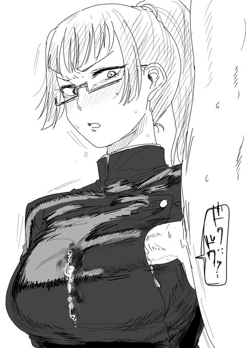 これズリといえるのか。。 