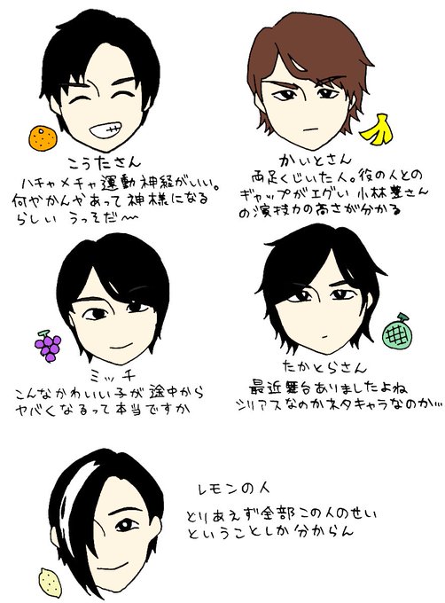 仮面ライダー鎧武のtwitterイラスト検索結果 古い順 仮面ライダー鎧武のtwitterイラスト検索結果 古い順