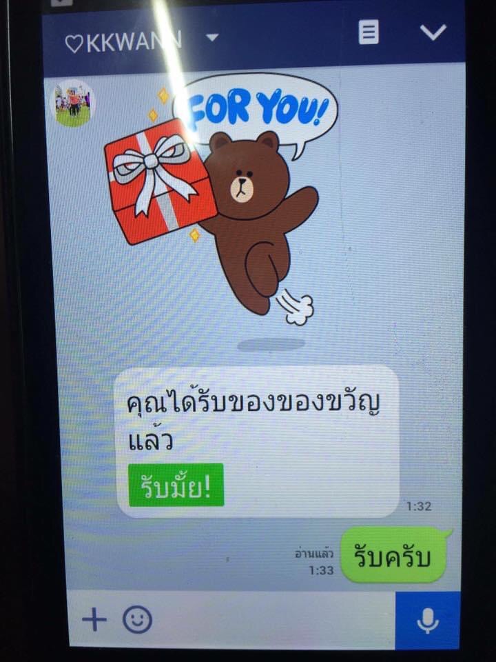 ป๊าอยากได้สติ๊กเกอร์ หลายปีแล้วอ่ะ แล้วเราส่งให้ ดูป๊าดิ แกคิดว่าให้พิมพ์รับแล้วจะได้สติ๊กเกอร์ 5555555555555555 ขำลั่นบ้านแบบ 3 พี่น้องเลย เล่าให้เพื่อนฟังเพื่อนก็ขำ เอ็นดู อยู่ๆน้องไปเจอรูปที่เคยแคปไว้นานมาละ 🤣