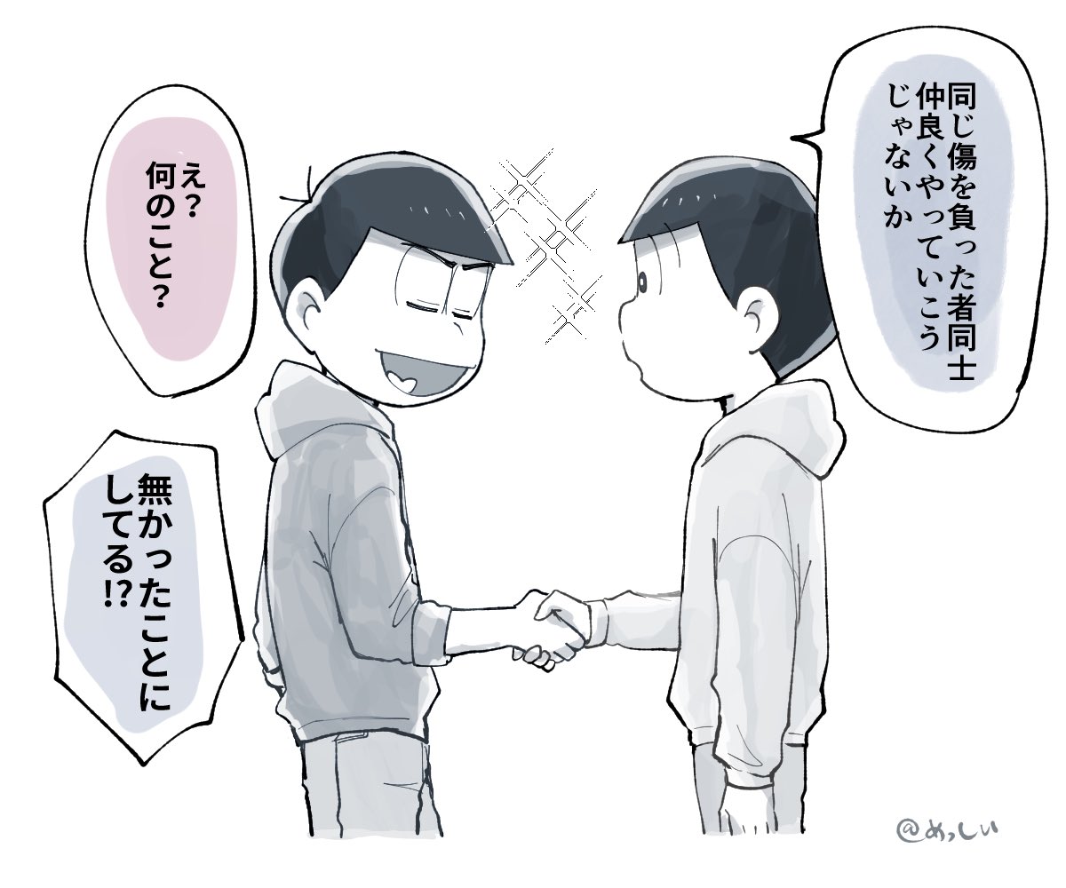材木のあれがこう見えたrkgk 