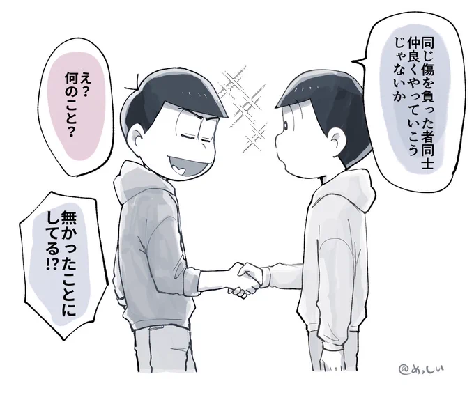 材木のあれがこう見えたrkgk 