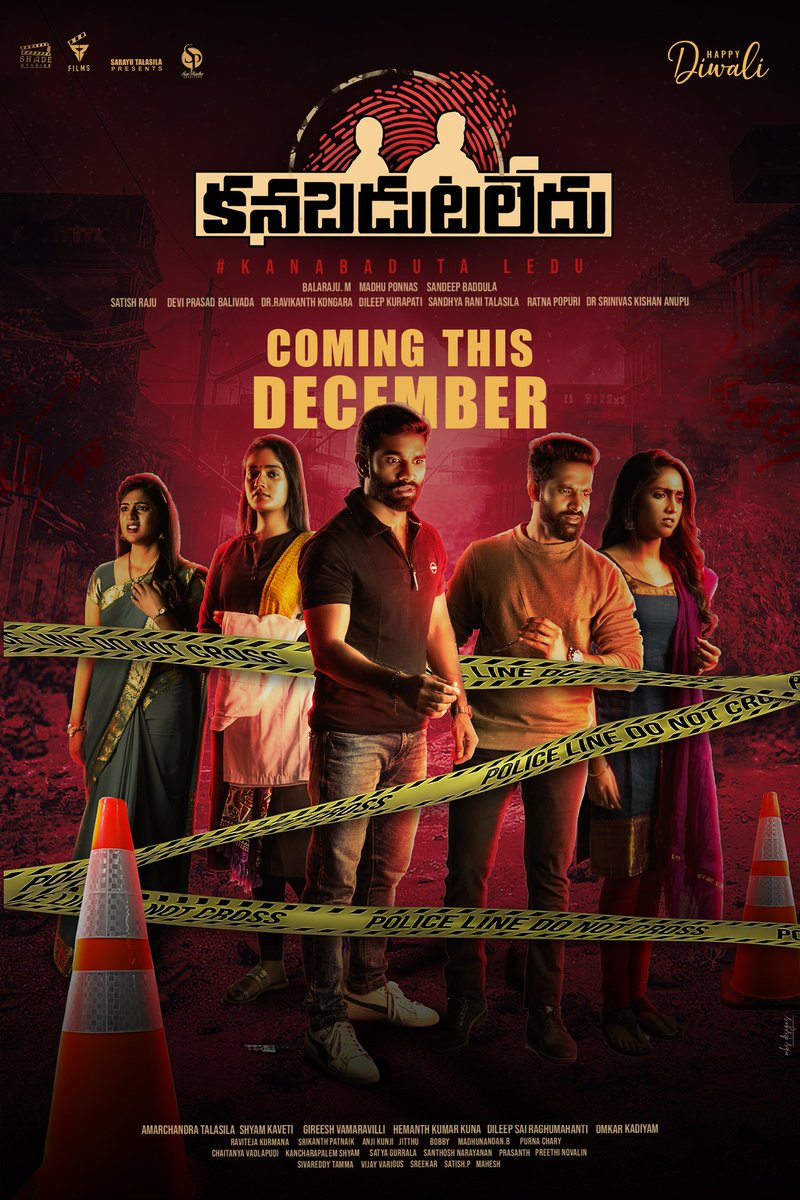 raviteja_mp4's tweet photo. #Kanabadutaledu Team Wishing you all a #HappyDiwali 💥💐

Releasing this DECEMBER 2020

@BalarajuM20 @ponnanvs @baddula_sandeep @ROCKRAV1
@VeerellaSumanth @ACTOR_YUGRAM @KonaSasitha @Kishan9876 @studios_shade @ssfilms12 
@UrsVamsiShekar 

#Diwali2020 #HappyDeepavali https://t.co/gIp5zL2lo5