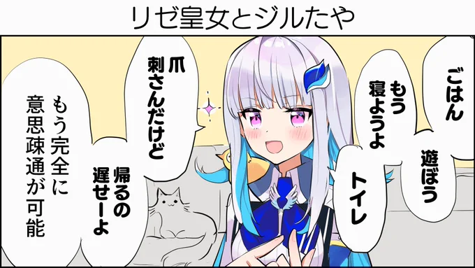 #ヘル絵スタ

飼ってる雌ライオンと意思疎通が完璧な皇女かわいい
https://t.co/a8VtEdwNCY 