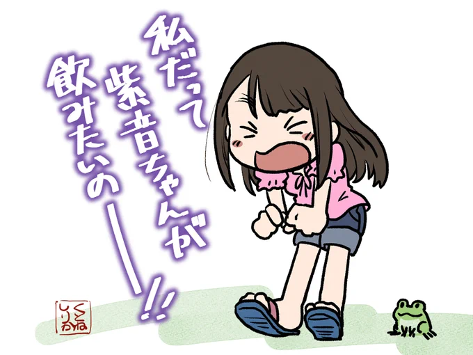 紫「なぎさ?誤解を招く言い方やめて?」

https://t.co/es2XWoerhZ 