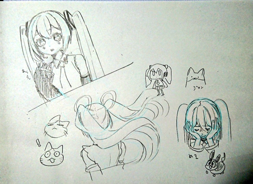 らくがき 