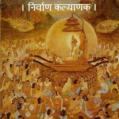 T-7 दीन दुःखीयानो तुं छे बेली तुं छे तारणहार, तारा महिमा नो नहि पार... राजपाट ने वैभव छोडी, छोडी दीधो संसार, तारा महिमा नो नहि पार..... #VeerNirvaanUtsav  #Newyear  #Shubhdiwali  #Jain  #Jainism