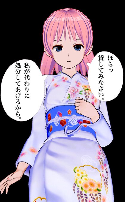 インセクトクラッシュのtwitterイラスト検索結果