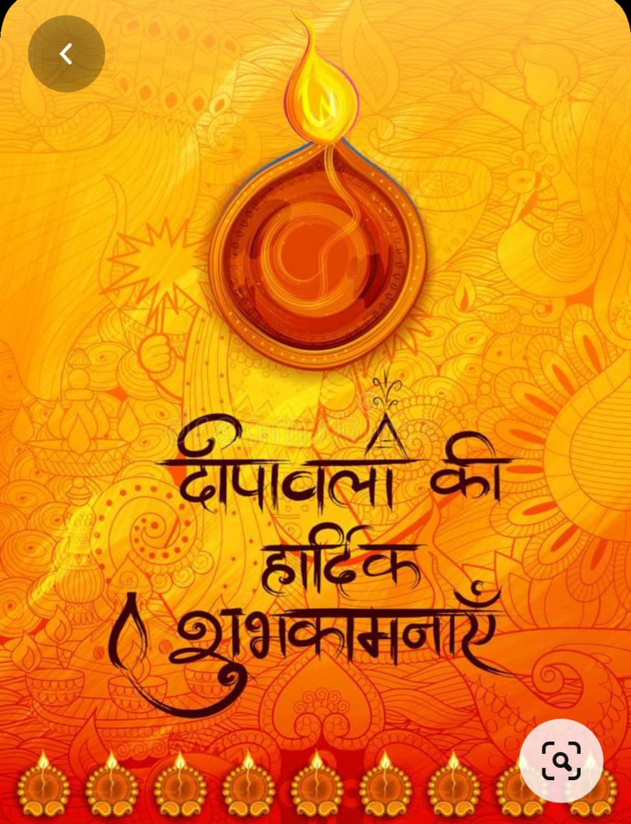 Itsanuj2's tweet photo. *महालक्ष्मी नमस्तुभ्यं, नमस्तुभ्यं सुरेश्वरि ।*
*हरि प्रिये नमस्तुभ्यं, नमस्तुभ्यं दया निधे ।।*
*पद्मालये नमस्तुभ्यं नमस्तुभ्यं च सर्वदे ।*
*सर्व भूत हितार्थाय, वसु सृष्टिं सदा कुरुं ।।*

*आप व आपके संपूर्ण परिवार को हमारे तरफ से दीपावली  की हार्दिक बधाई एवं शुभकामनाएं*🕉️🕉️🕉️🕉️ https://t.co/LqUUlix7Rx