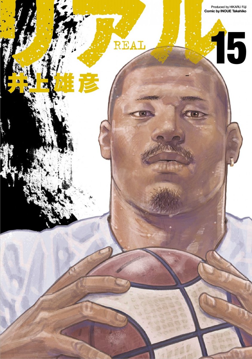 Manga Mogura Real 92th Chapter By Takehiko Inoue Will Be Publishing In February 21 In Young Jump Manga Mogura Real 92th Chapter By Takehiko Inoue Will Be Publishing In February 21 In Young Jump