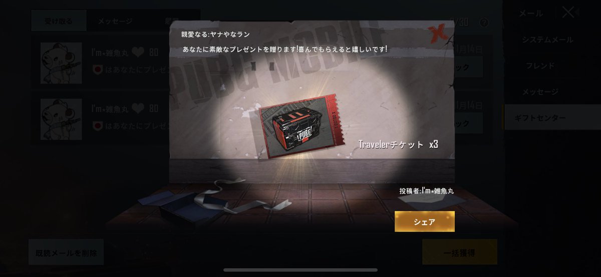 撃ち負ける雑魚