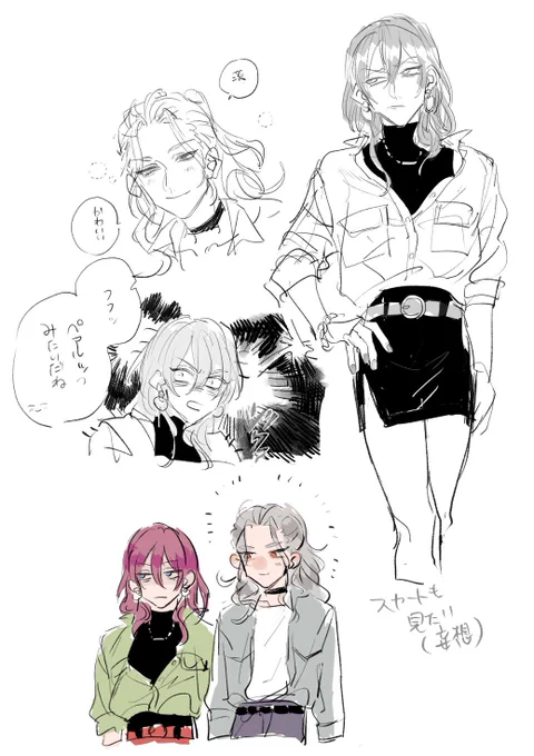 凪茨くん 
