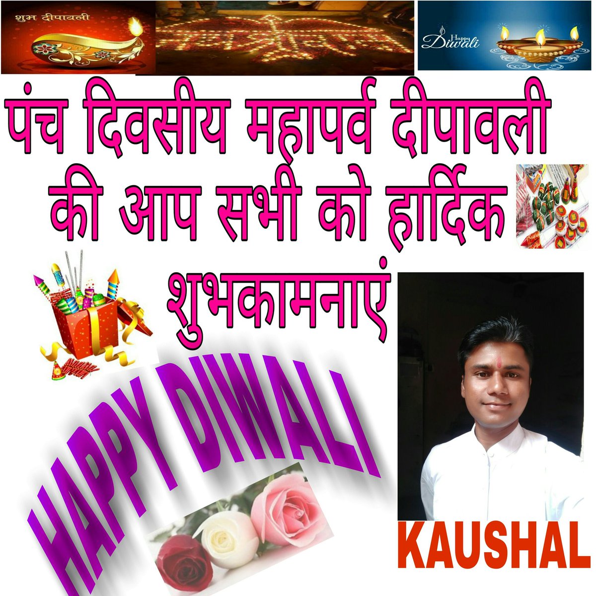 KaushalSocial's tweet photo. #Diwali2020 https://t.co/RrfgyKGE4N