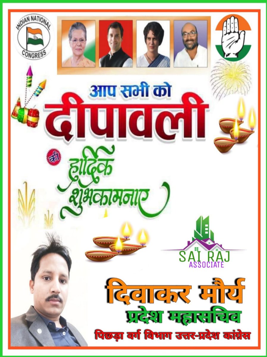 Happy Dipawali