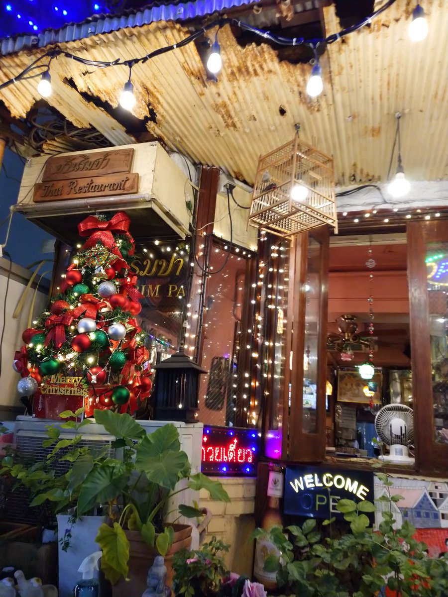 バーンリムパー