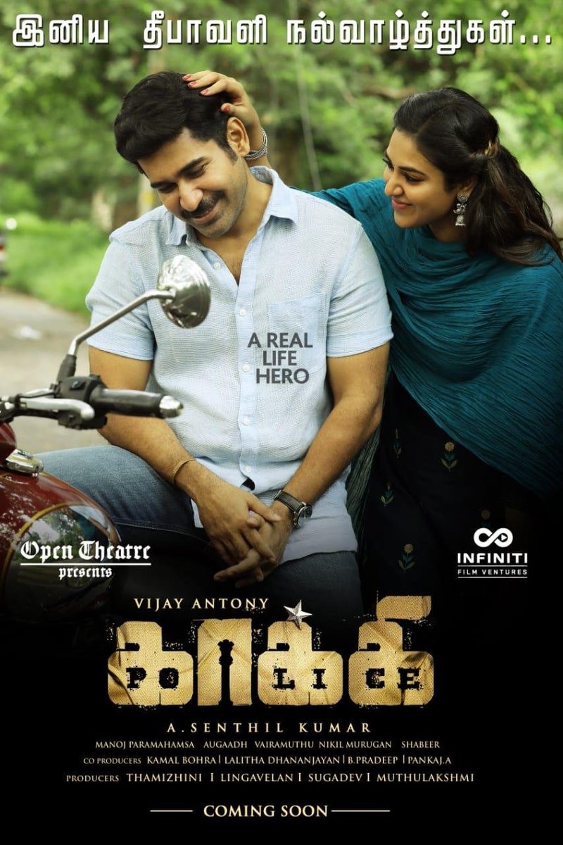 CineemaJunction's tweet photo. #Khakki Coming Soon..

#HappyDiwali

@vijayantony ! @Actress_Indhuja !
@manojdft ! #Augaadh ! @Vairamuthu !  #Asenthilkumar ! @FvInfiniti ! #CineemaJunction ! @bKamalBohra ! @Dhananjayang ! @lalithagd ! @jj_pradeep ! @Panbohra ! https://t.co/NKlt6oSx1e