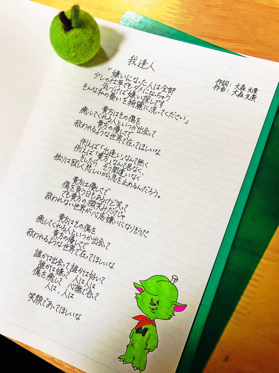 公の場での発言・インタビュー報道記録