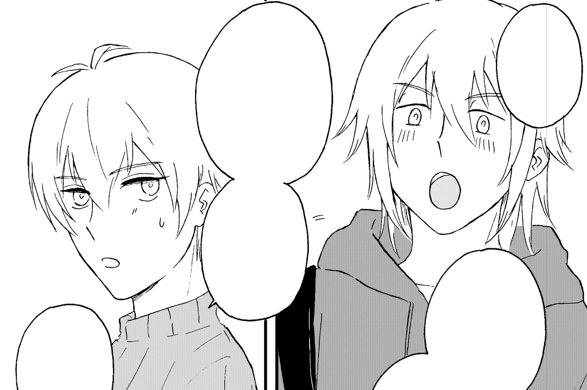 えっほえっほ 