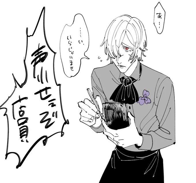 おしごとがんばれハカモリチャン 