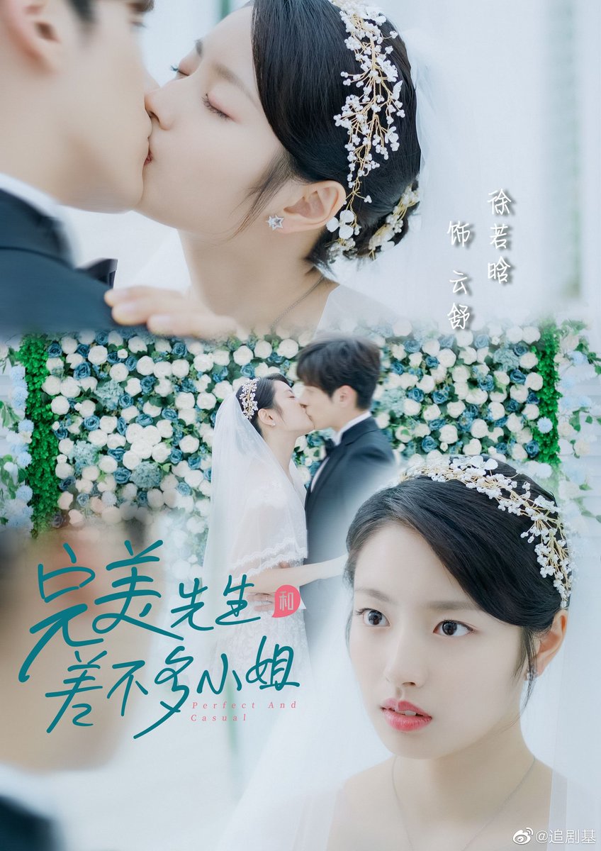 《完美先生和差不多小姐》 《완미선생화차부다소저》 (Perfect and Casual) -20.09.28 /芒果TV/ 24편 - 위철명, 서약함, 대운범, 조락연 등 ​출현 - 강박적이...