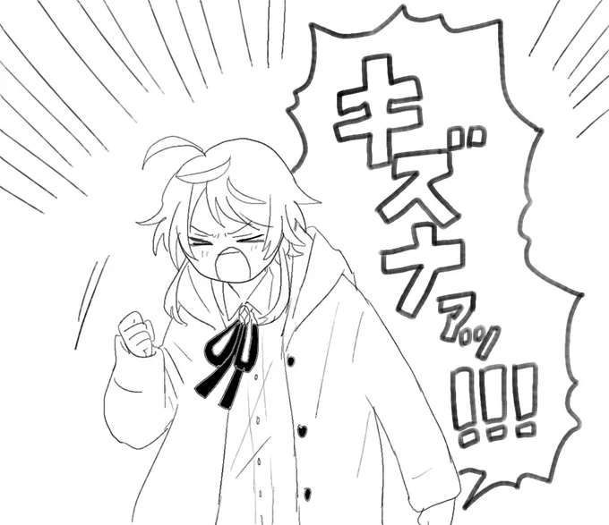 よく声が出ていました? 