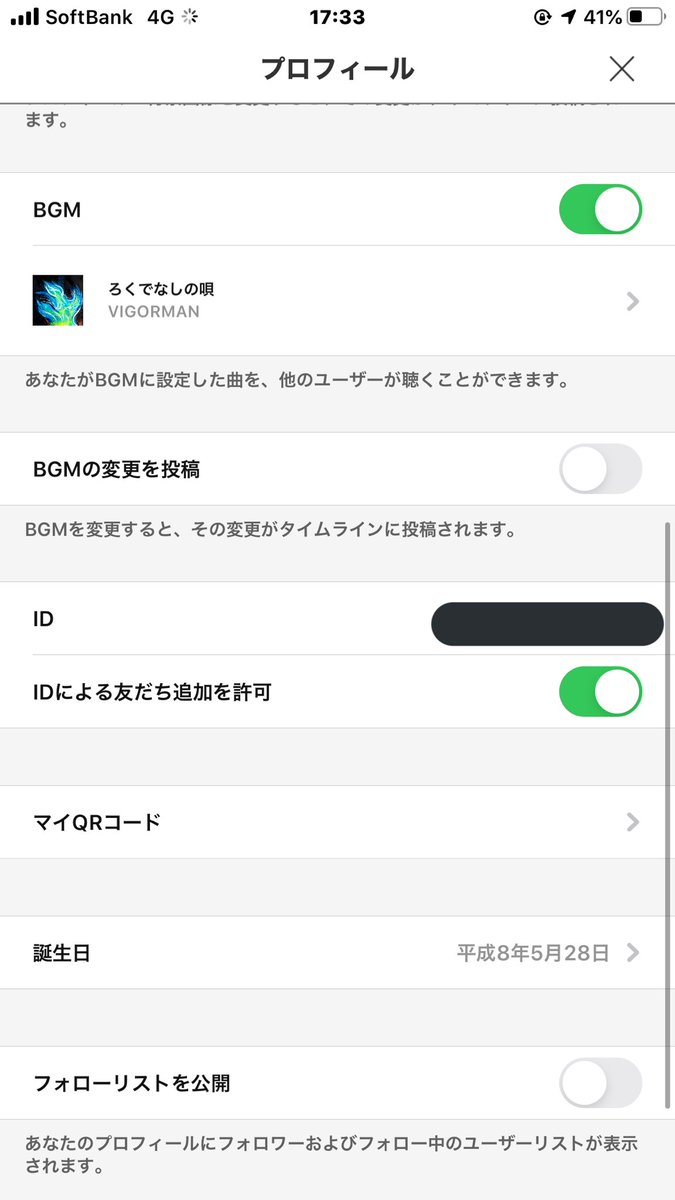 otabe12 tweet picture