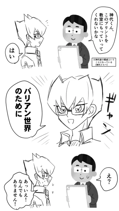 口癖 