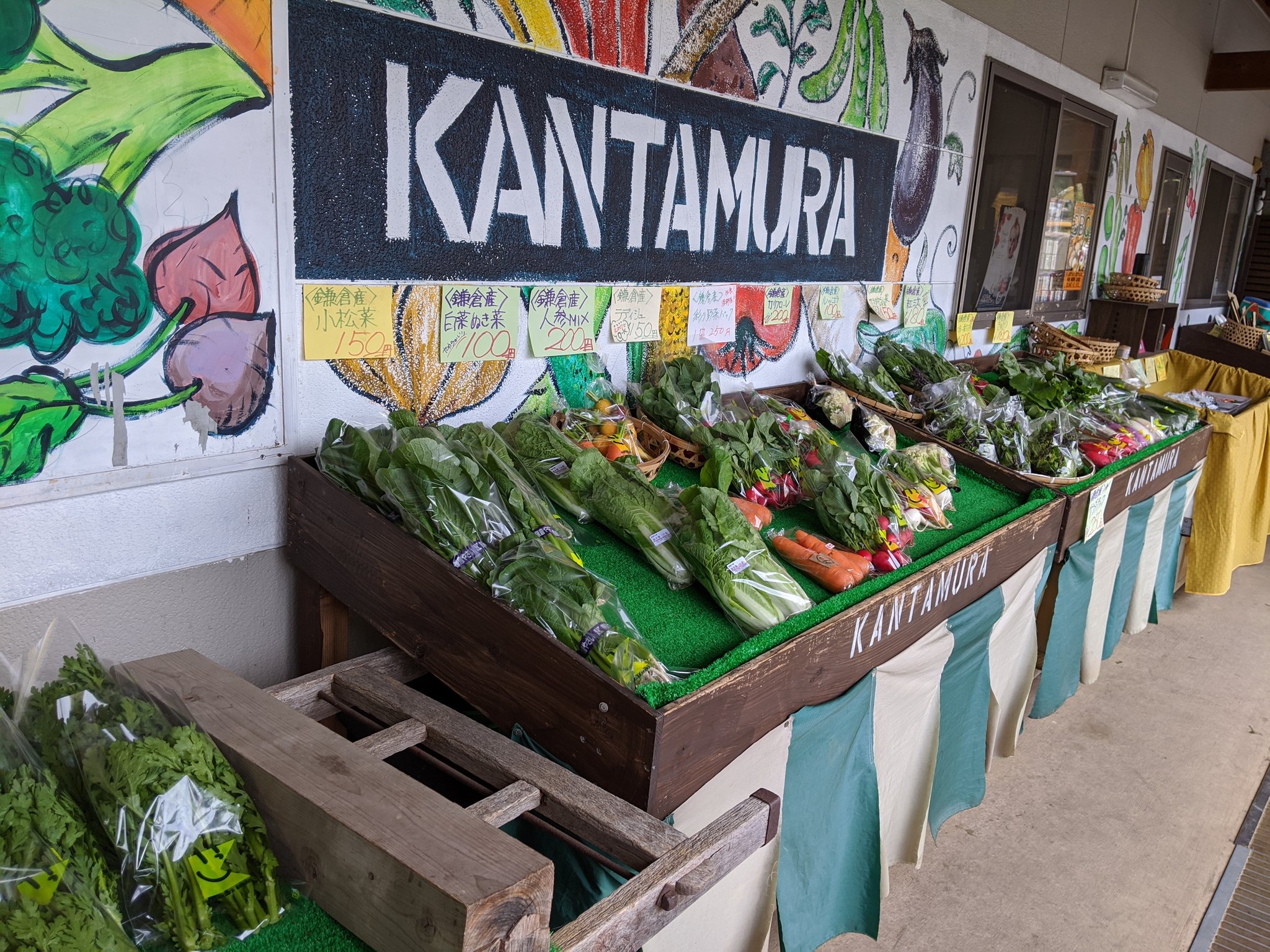Hana Hale Kamakura レンバイ以外にもあったんですね 鎌倉野菜市場 かん太村 お値段は少し安めかも かん太カレー6円もいただきました 揚げたての新鮮な鎌倉野菜がゴロゴロ お弁当やてんぷらもリーズナブル qもできます 鎌倉野菜 野菜 Hana Hale Kamakura レンバイ以外にもあったんですね 鎌倉野菜市場 かん太村 お値段は少し安めかも かん太カレー6円もいただきました 揚げたての新鮮な鎌倉野菜がゴロゴロ お弁当やてんぷらもリーズナブル qもできます 鎌倉野菜 野菜
