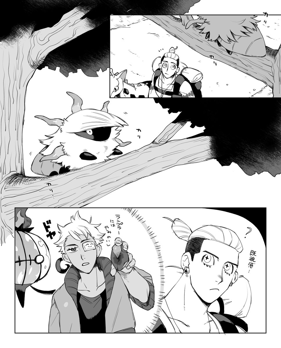 似・・・似・・・ 