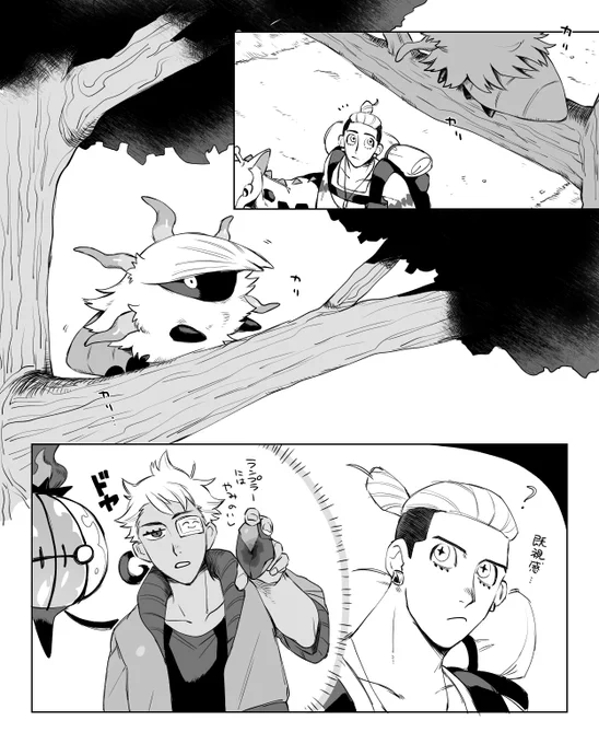 似・・・似・・・ 