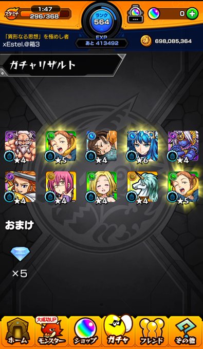 グロキシニアのtwitterイラスト検索結果 グロキシニアのtwitterイラスト検索結果