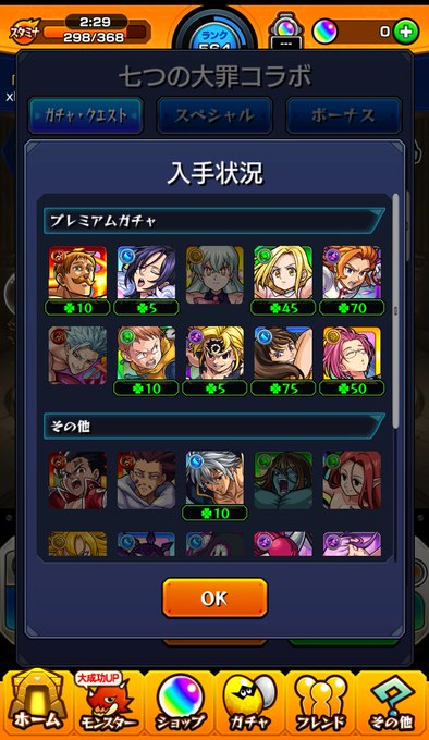 グロキシニアのtwitterイラスト検索結果 グロキシニアのtwitterイラスト検索結果