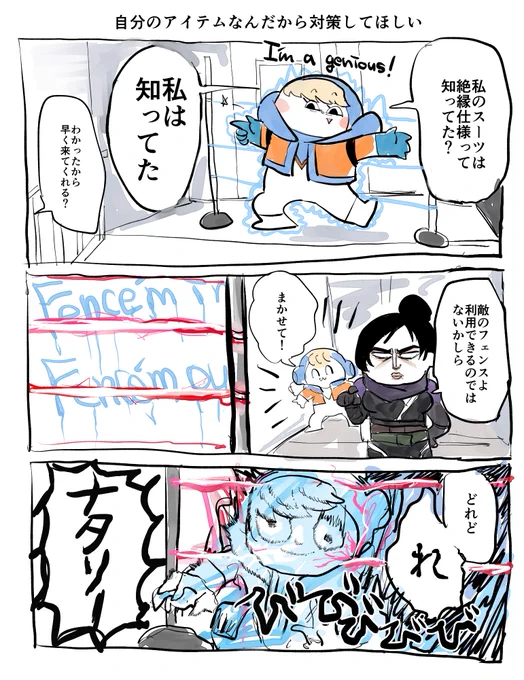 なんで? 