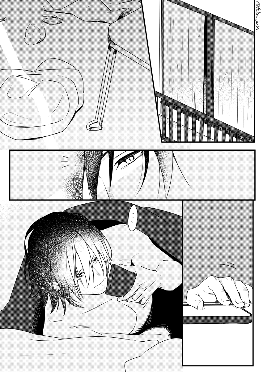 03.肌寒い
#黒紅1dayドロライ 