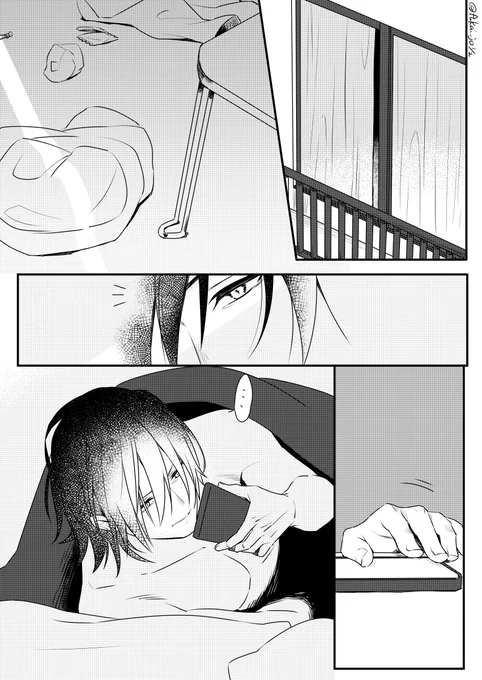 03.肌寒い
#黒紅1dayドロライ 