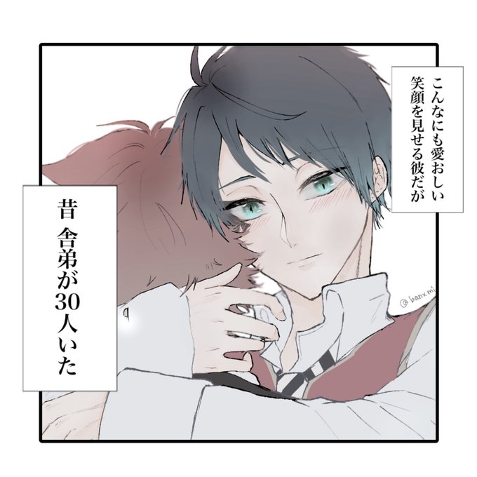 ギャップ萌え 高画質 のtwitterイラスト検索結果 古い順 ギャップ萌え 高画質 のtwitterイラスト検索結果 古い順