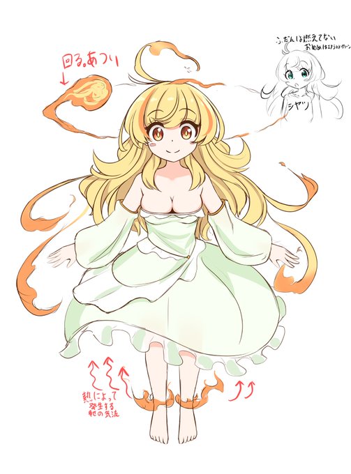 新しいうちのこのファムちゃん。
設定はまだ練られていないのでまた今度 