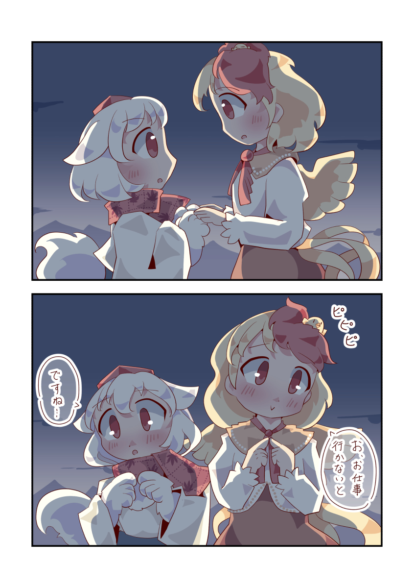 (2/2) 