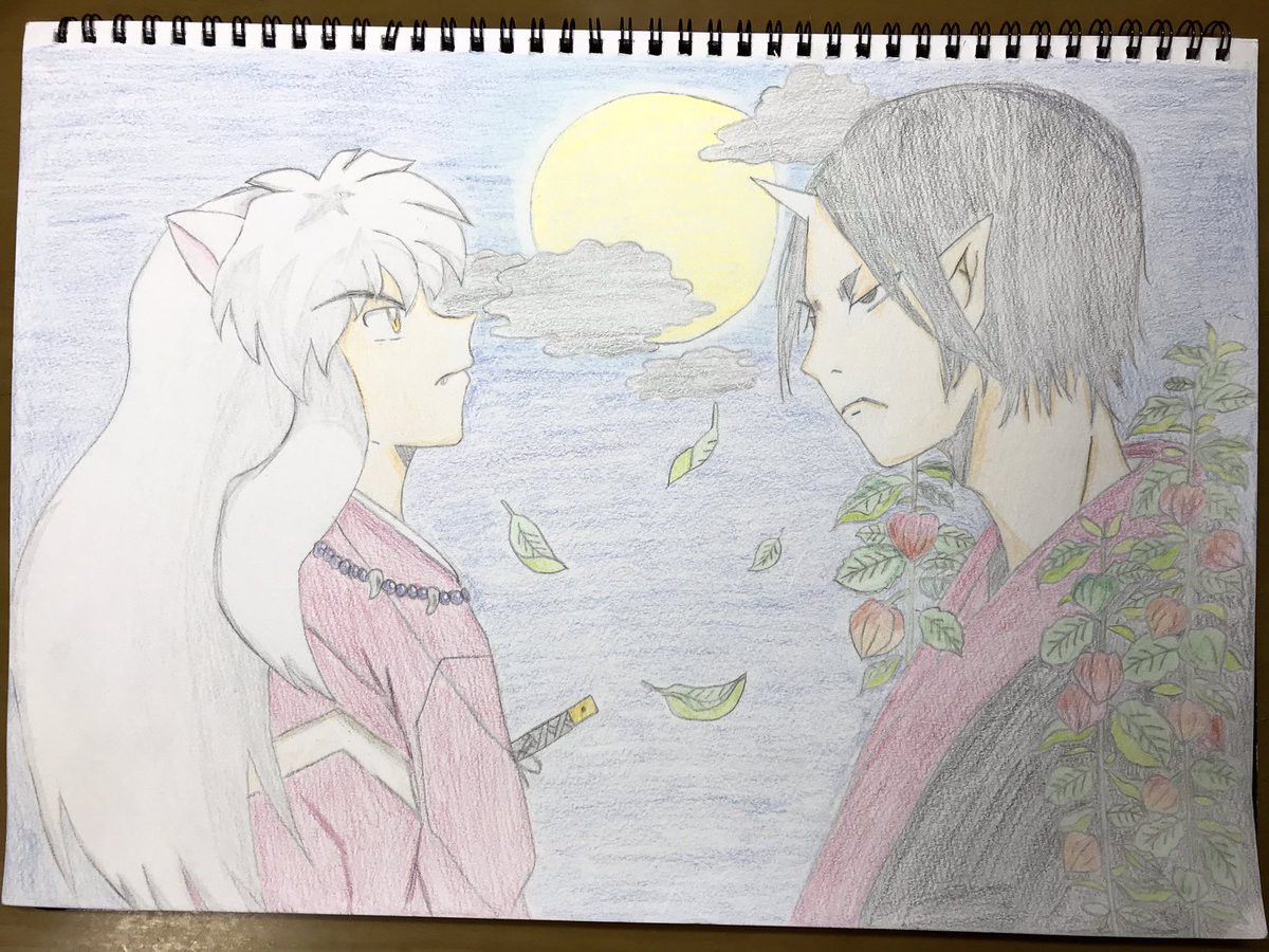 ミホノブルボン この2人 同等に戦えそうな気がする 模写 犬夜叉 鬼灯 鬼灯の冷徹 イラスト好きな人と繋がりたい 色鉛筆イラスト 背景オリジナル