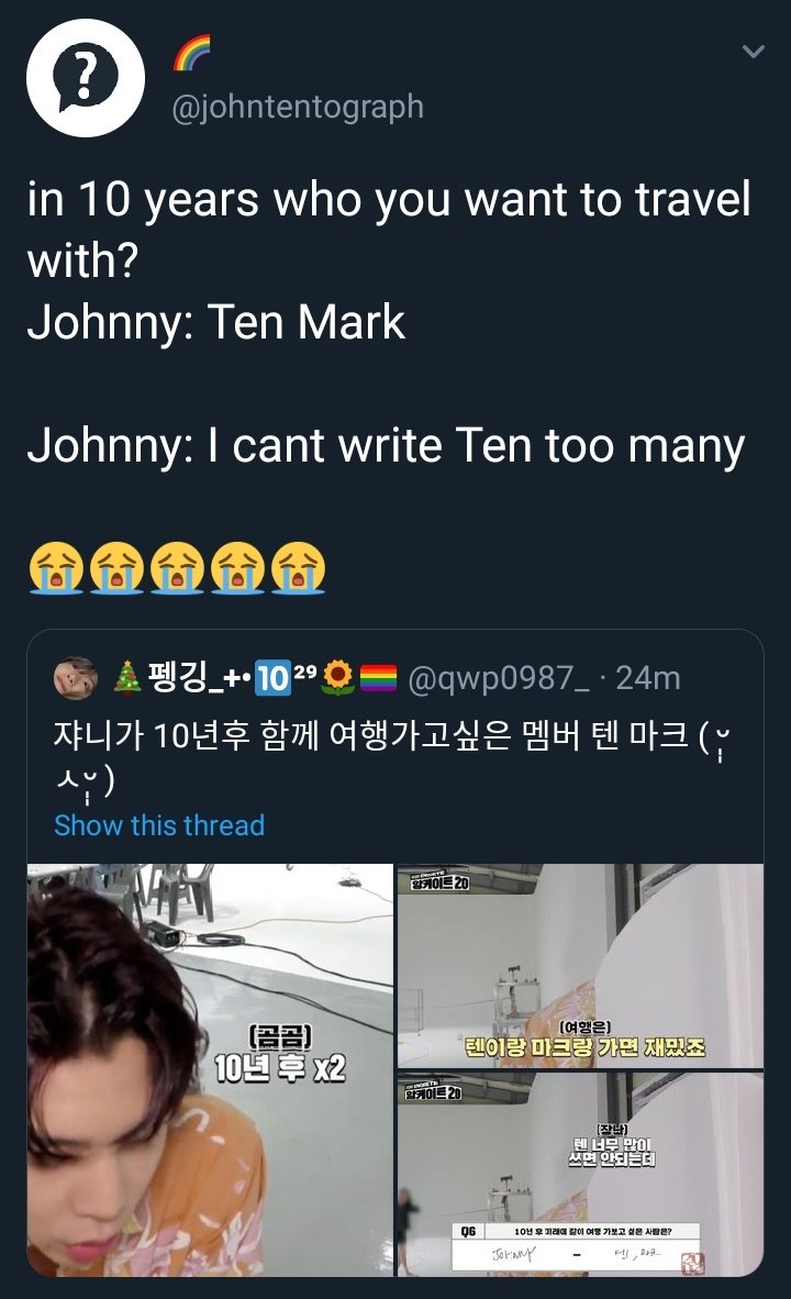 din (@sexoph0ne) / Posts / X