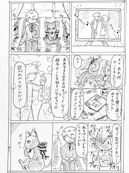 壁ドンとグリ監
#twstプラス 