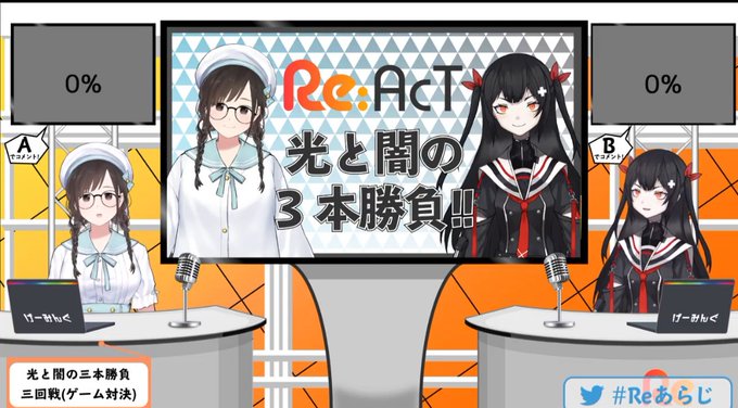 Reあらじのtwitterイラスト検索結果