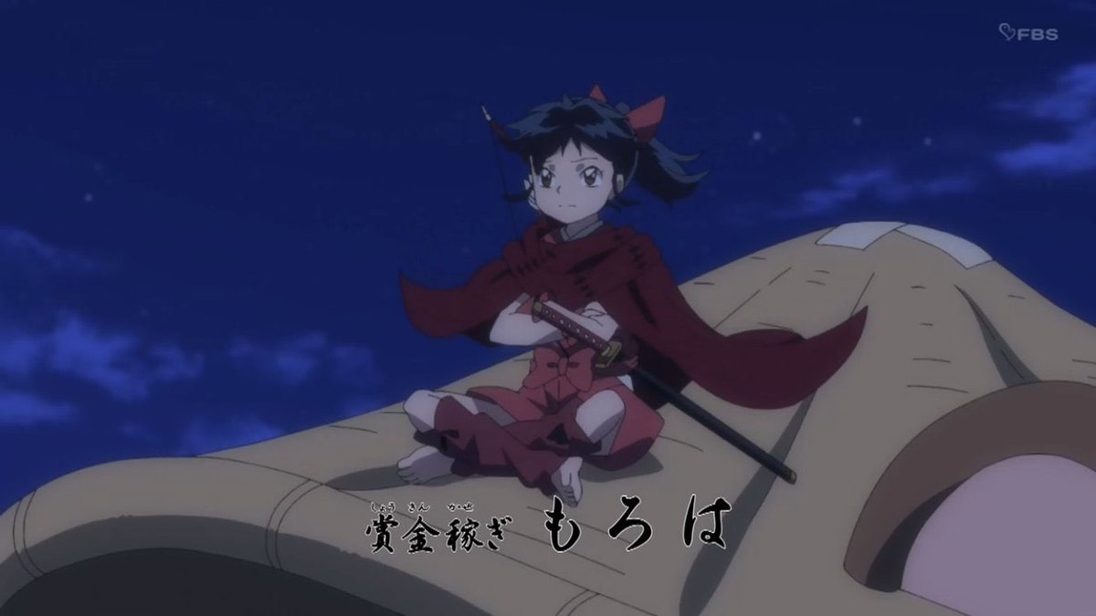 雪だるま 今週も みんな可愛かったです 半妖の夜叉姫