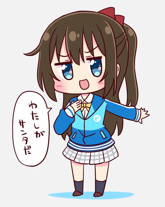 桜坂サンタ 