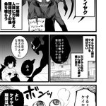 目が見えるようになる代わりに10年後に命を取られる、悪魔とそんな契約を結んだ少女の物語