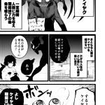 目が見えるようになる代わりに10年後に命を取られる、悪魔とそんな契約を結んだ少女の物語