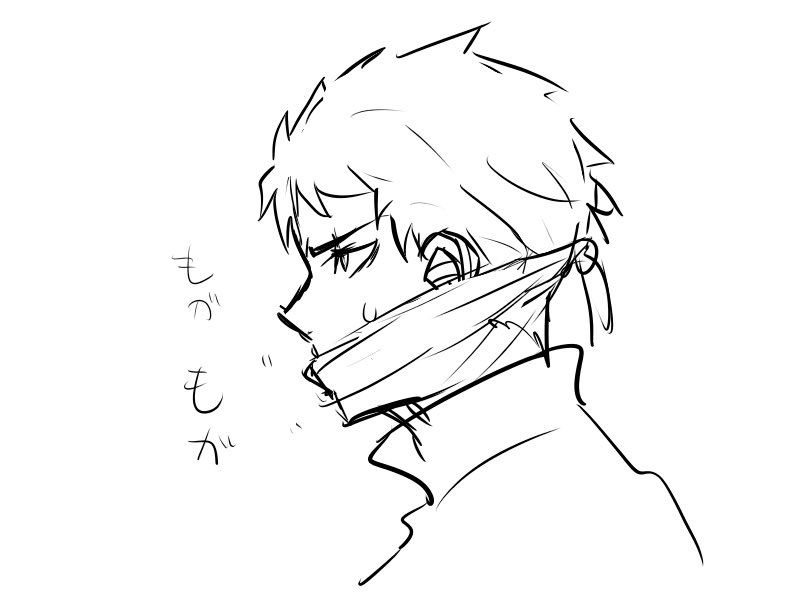 もがもがハイガラ 