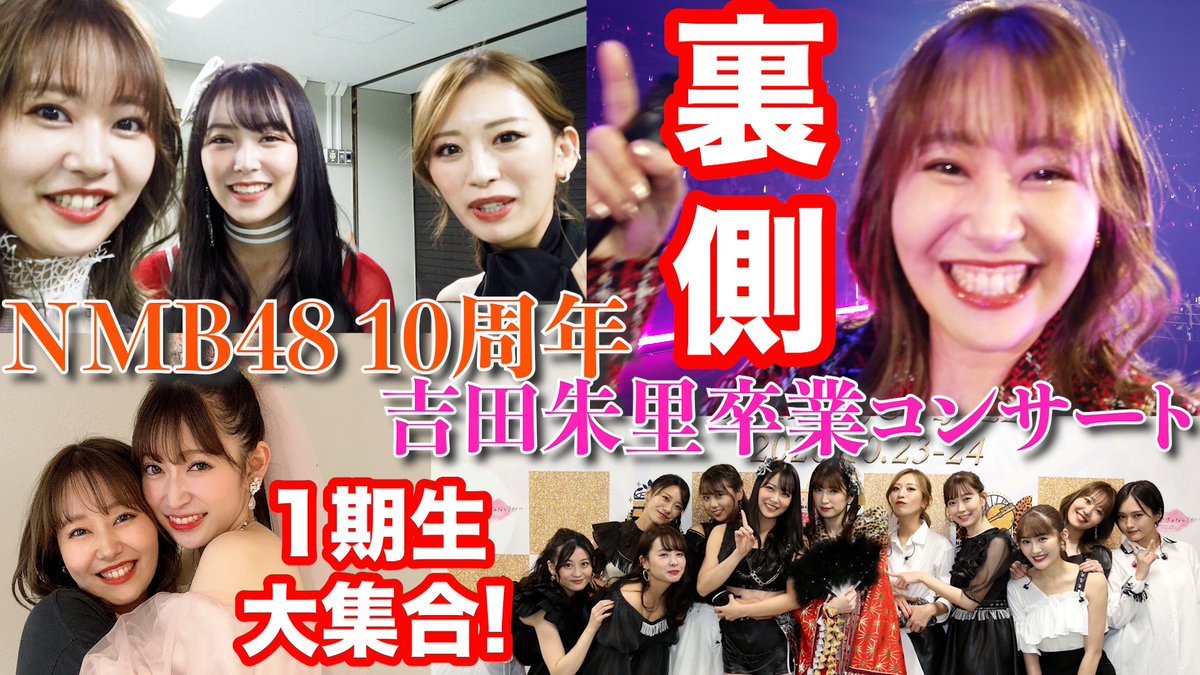 門脇佳奈子 Channel&Information on X: 