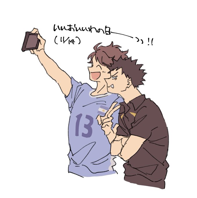 おいいわの日のtwitterイラスト検索結果