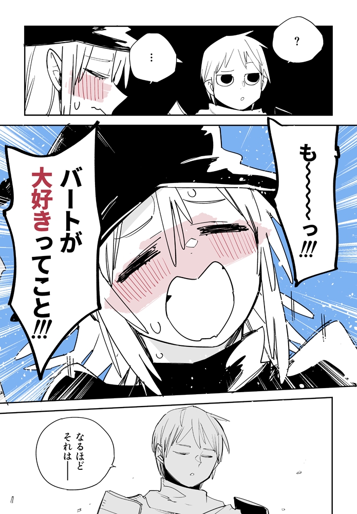 忍者は頭隠して尻隠さず(1/3) 