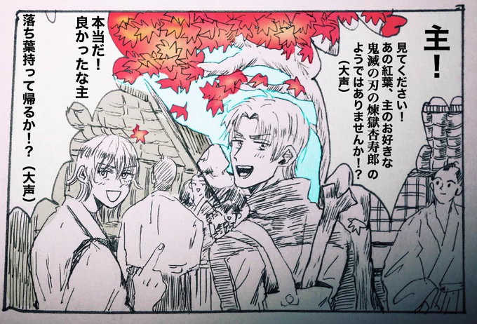 オタクに理解がないけど優しい刀 